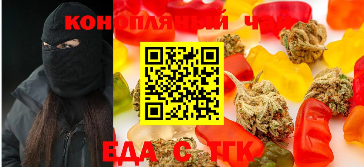 Canna-Cookies марихуана  Вход с VPN  Усть-Илимск 
