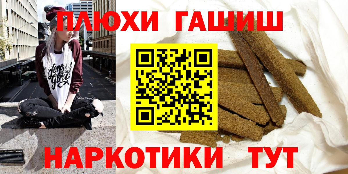 ГАШ гарик  Гашиш ice o lator  купить закладку  Усть-Илимск  Вход с VPN 