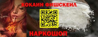 Альфа ПВП Новокубанск