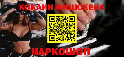 Альфа ПВП Новокубанск