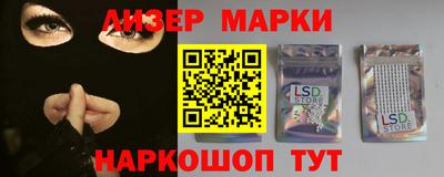 метамфетамин Наро-Фоминск