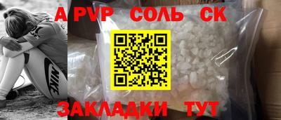 прущие грибы Новозыбков