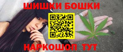 метамфетамин Наро-Фоминск