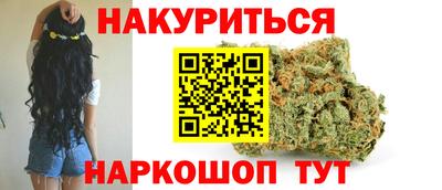 прущие грибы Новозыбков