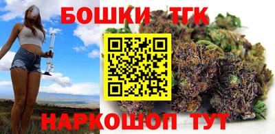 метамфетамин Наро-Фоминск