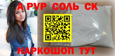 прущие грибы Новозыбков