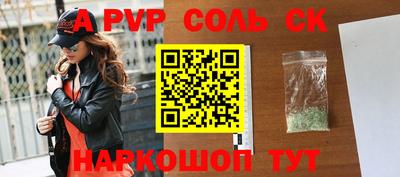 прущие грибы Новозыбков