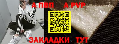 прущие грибы Новозыбков
