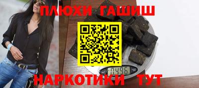 Альфа ПВП Новокубанск