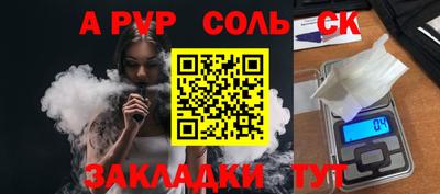 прущие грибы Новозыбков