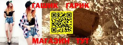 прущие грибы Новозыбков
