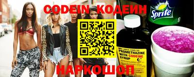прущие грибы Новозыбков