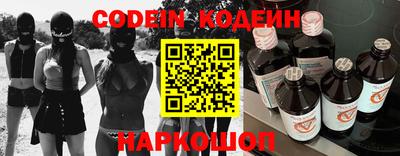 Альфа ПВП Новокубанск