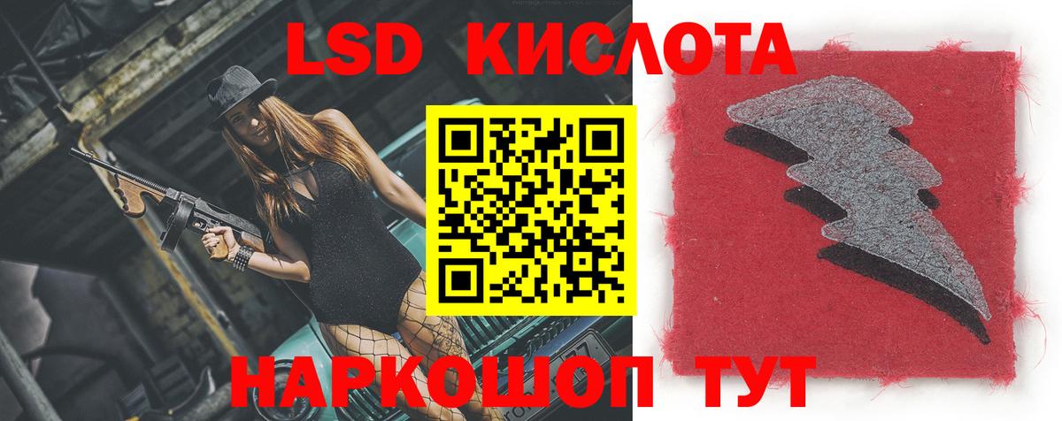 Усть-Илимск  LSD-25 экстази ecstasy  LSD-25 экстази  Вход с VPN 