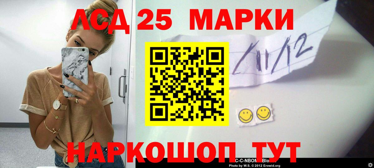 Лсд 25 экстази кислота Усть-Илимск