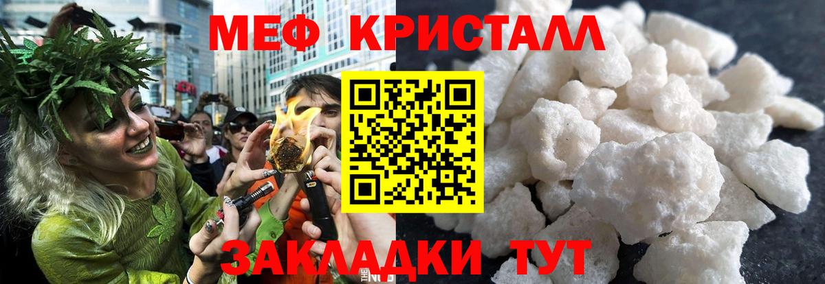 Бошки Шишки  Alpha PVP СОЛЬ кристаллы  Вход с VPN  Меф кристаллы  NBOMe  Усть-Илимск  ГАШ 