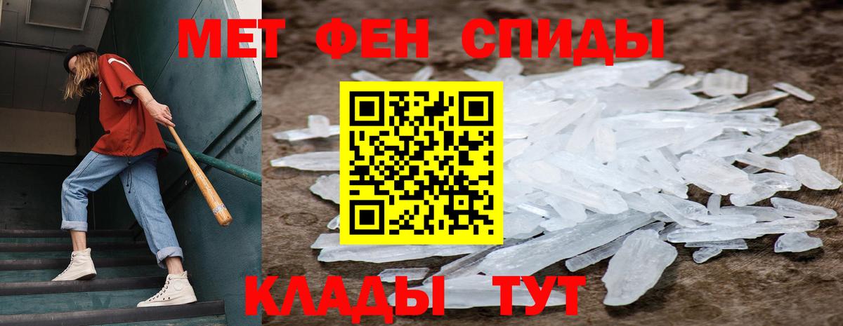 Метамфетамин витя  Вход с VPN  Метамфетамин витя  Усть-Илимск 