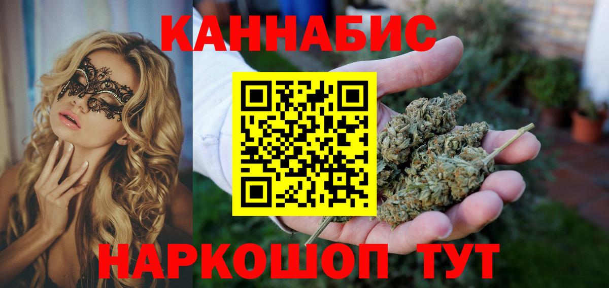 Каннабис индика  Конопля OG Kush  Каннабис ГИДРОПОН  Усть-Илимск  Вход с VPN  Бошки марихуана Ganja 
